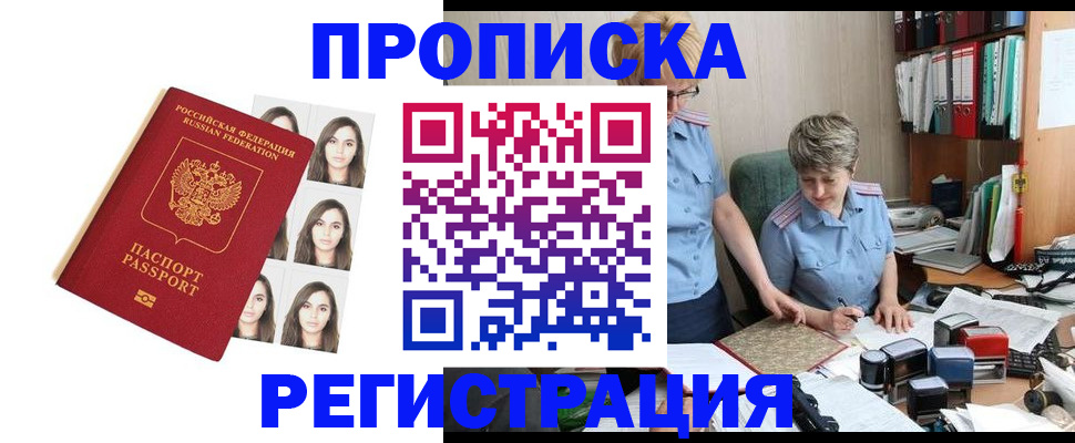 форма 3 в Грязях