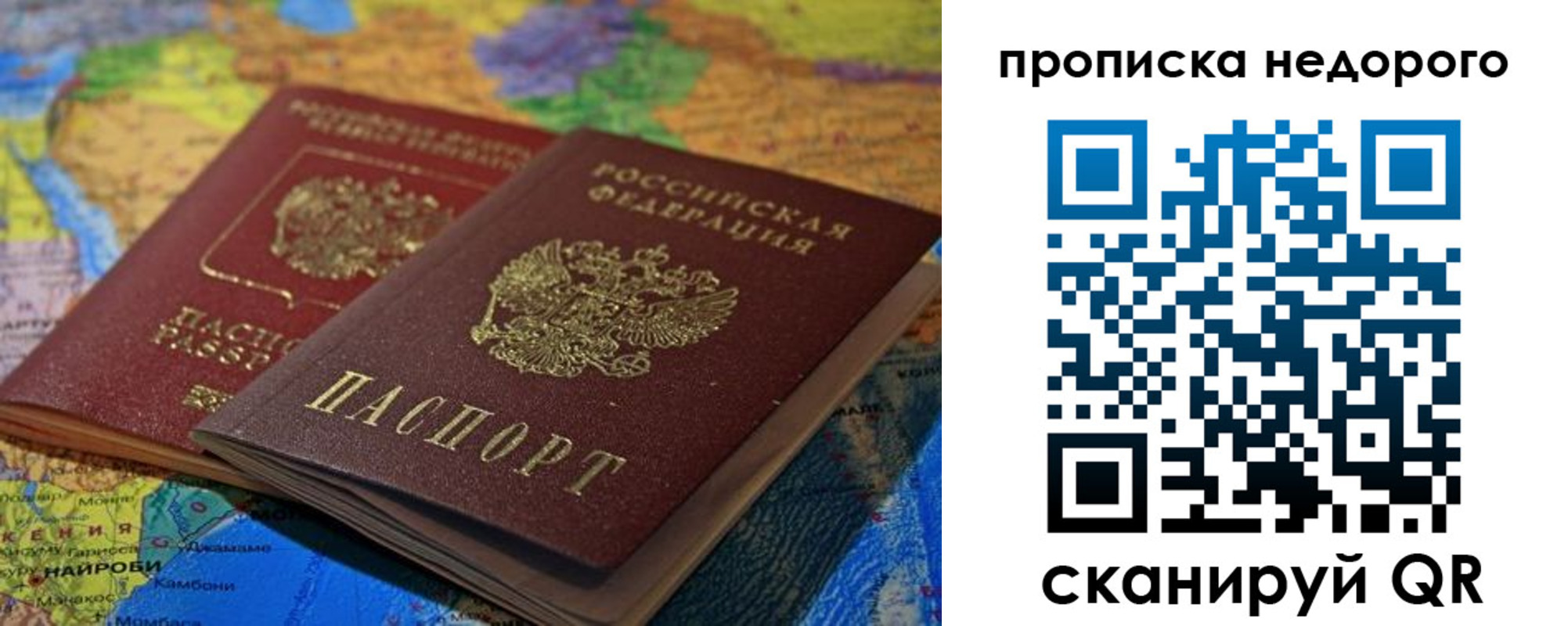 временная регистрация адрес в Грязях